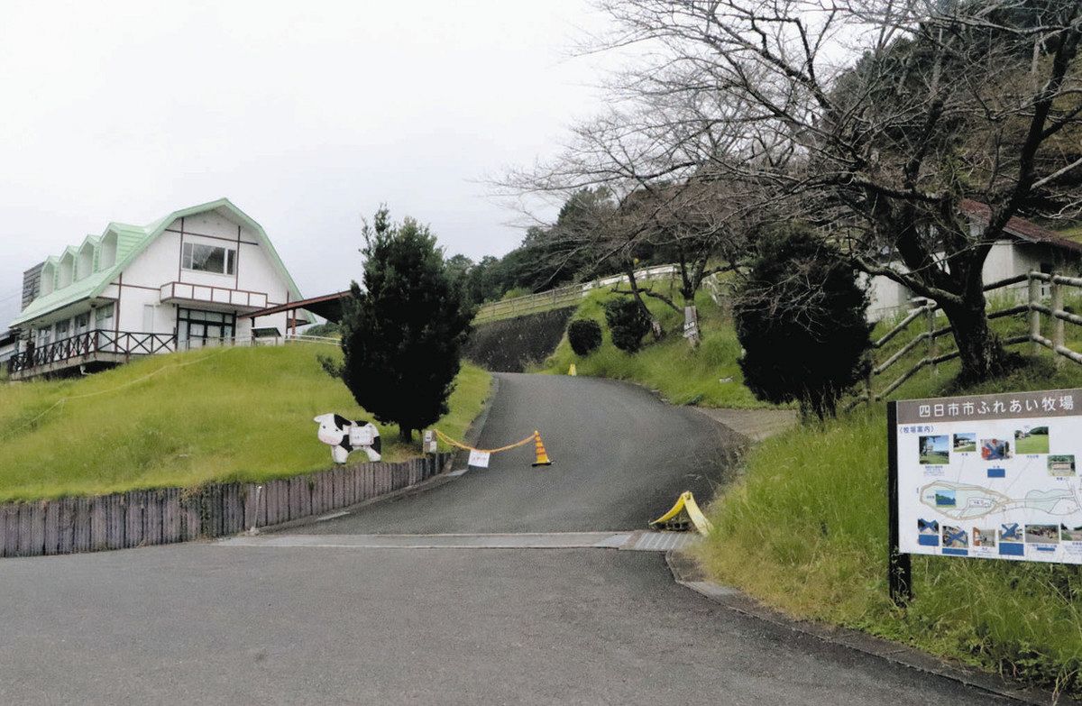飼育しているのはポニー1頭、ヤギ数頭、エミュー1羽だけ…四日市市「ふれあい牧場」が閉園へ:中日新聞Web