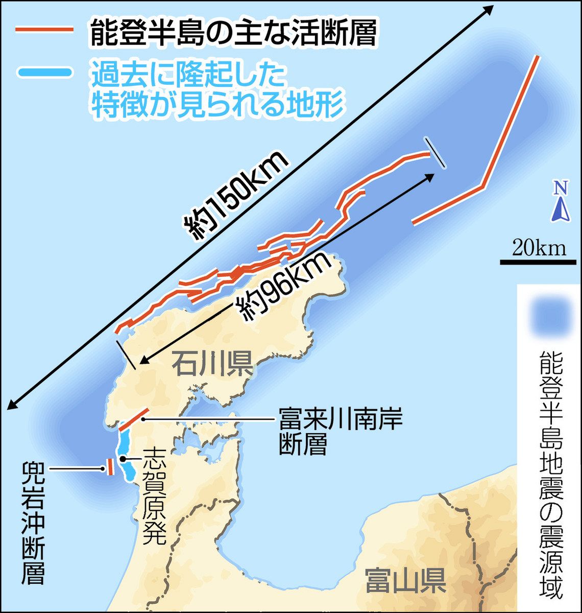 能登半島地震日本画原画蔵石