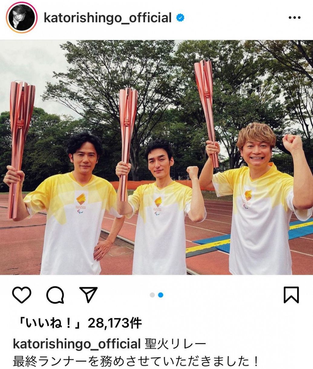 写真 聖火リレーを報告する 新しい地図 中日スポーツ 東京中日スポーツ
