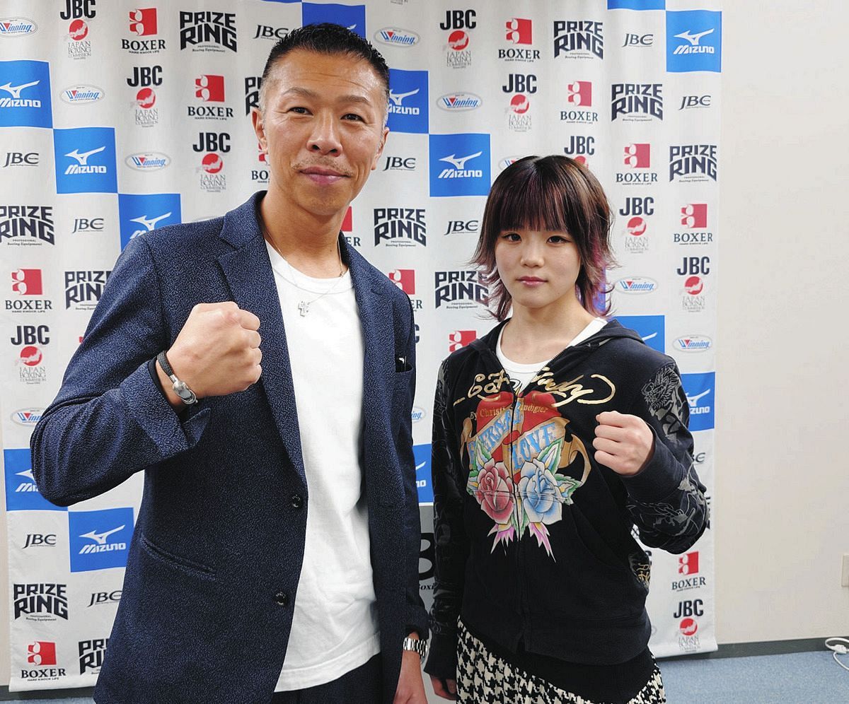 【激レア】PRIZE RING ボクシング グローブ 10oz 内山高志 女子版ノックアウトダイナマイト”15日デビュー！元世界王者・内山高志