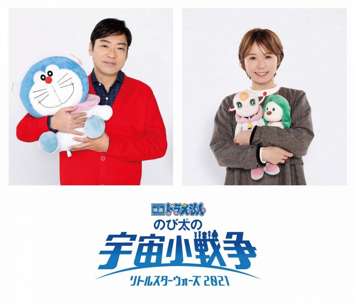 香川照之 独裁者役に オファーのお話があったときは 二つ返事で 挑戦したいです 松岡茉優も出演 映画ドラえもん のび太の宇宙小戦争 21 中日スポーツ 東京中日スポーツ