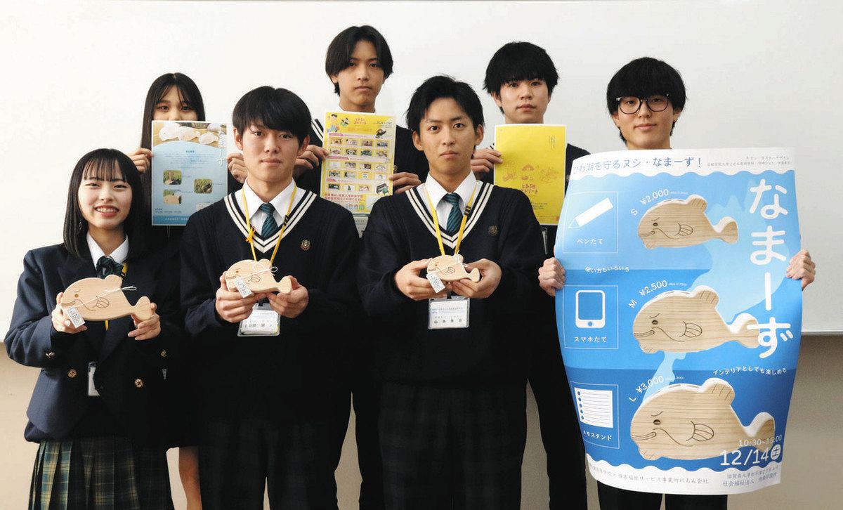 大津商業高校　男子制服 入荷情報 | 在庫情報 | 滋賀草津店 | さくらや