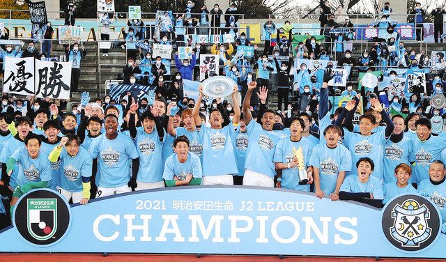 ジュビロ磐田 ｊ２優勝 中日新聞しずおかweb