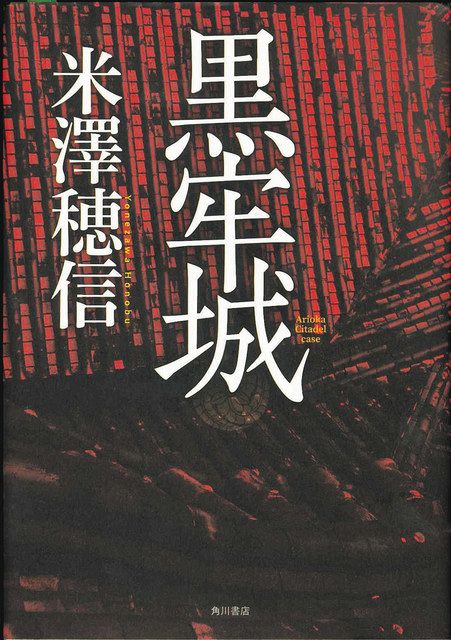 米澤穂信「ユリイカ 2007」青土社 ユリイカ2007年4月号 特集=米澤穂信 ポスト・セカイ系のささやか
