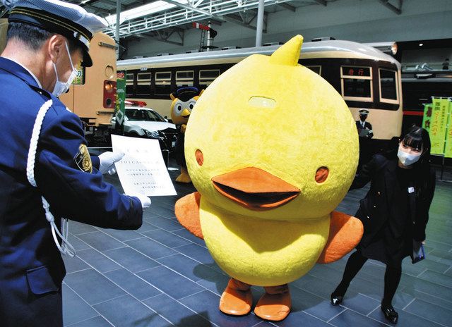 TOICAキャラ「ひよこ」が一日署長に 名古屋のリニア・鉄道館で