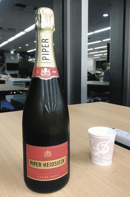 「パイパー・エドシック」。いつも、紙コップでいただいています 