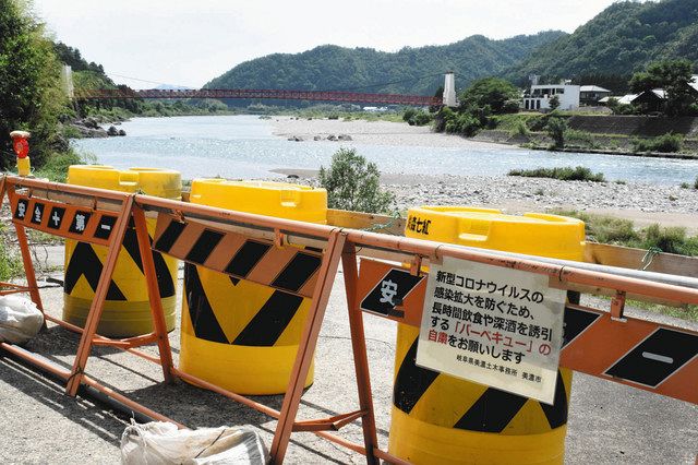アユ友釣り解禁 県は河川敷封鎖続行 長良川漁協 駐車場確保に苦慮 中日新聞web