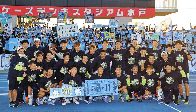 雌伏2年 ジュビロ復帰までの軌跡 上 中日新聞しずおかweb