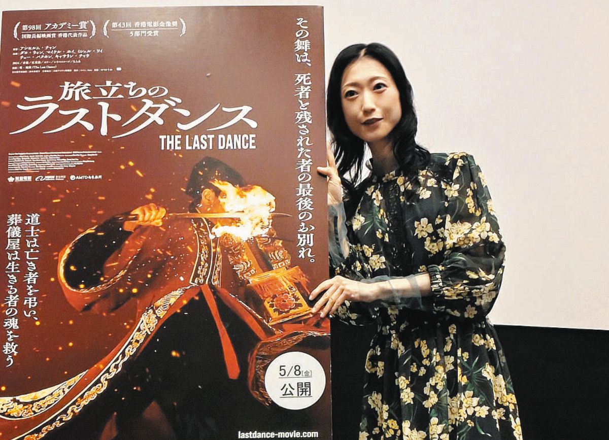 壇蜜、資格保有する「遺体衛生保全士」の観点から香港と日本の葬儀業界