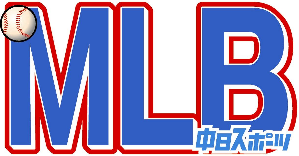 大リーグ 全30球団の年俸総額は過去最高50億円超 メッツ384億円 こちらも記録更新 中日スポーツ 東京中日スポーツ