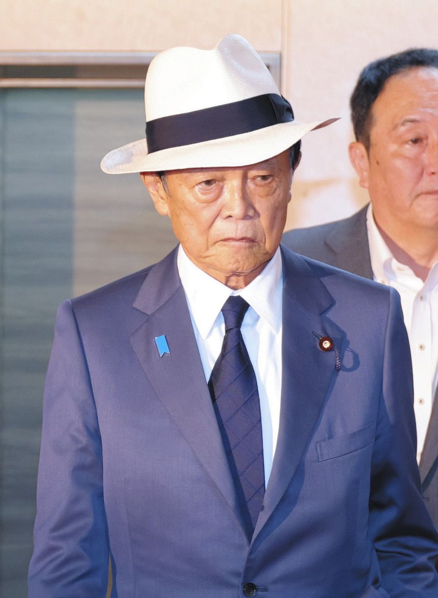 最高 顧問 と は