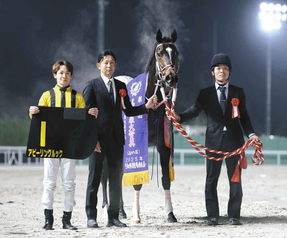 名古屋大賞典】重賞初挑戦の5番人気アピーリングルックが追い比べ制し
