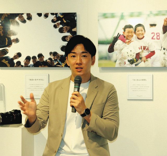 斎藤佑樹　選手　引退記念　フォトフレーム 斎藤佑樹 選手 引退記念 フォトフレーム