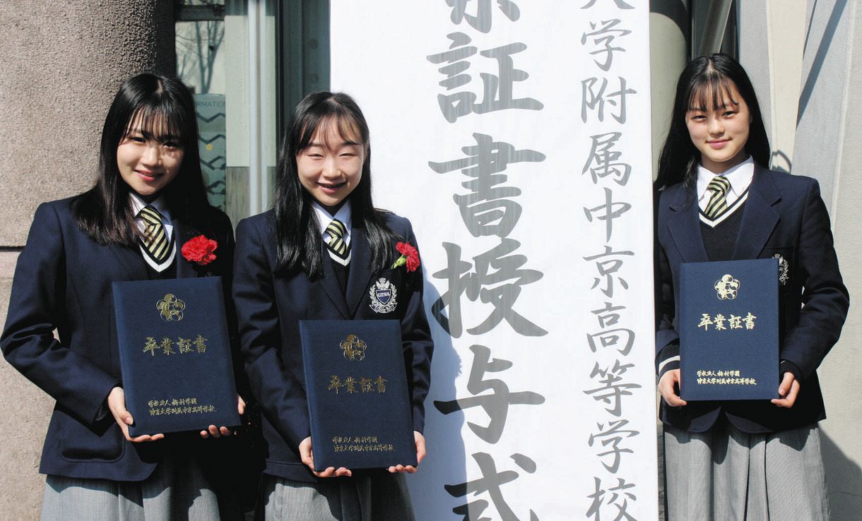 中京女子高校　制服姿 フィギュア】河辺愛菜、4回転ジャンプ“完全習得”に意欲「少しでも試合で入れていけるように」：中日スポーツ・東京中日スポーツ