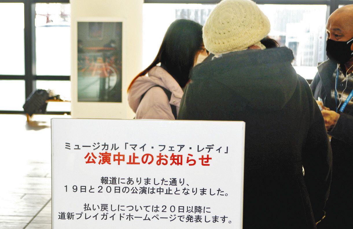 神田沙也加さん急逝 劇場にはファンの姿 人を楽しませた分 ご自身がぼろぼろになっていたとしたら 申し訳ない 中日スポーツ 東京中日スポーツ