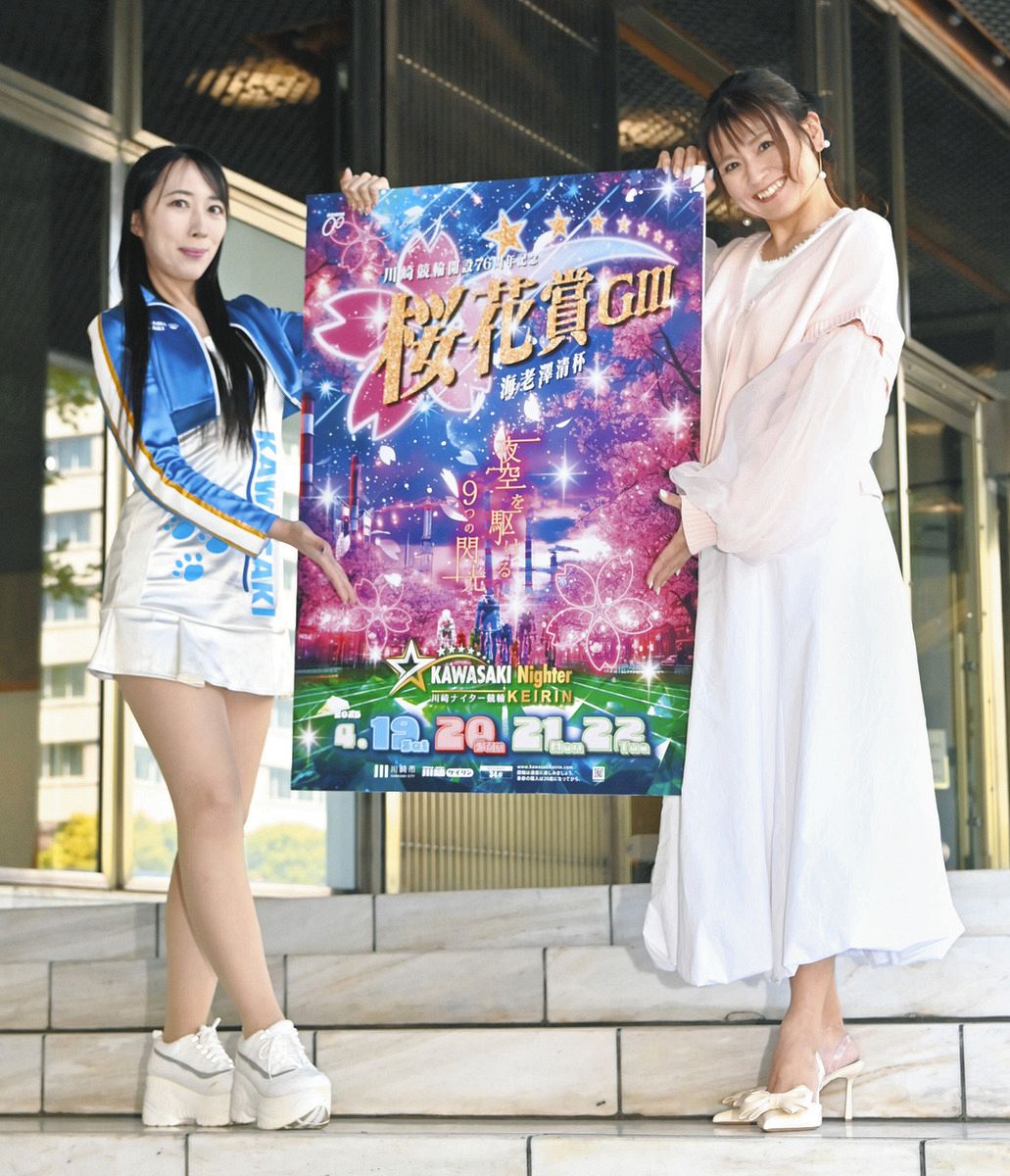 激安/新作 地元エース郡司浩平が6度目優勝狙う！ 脇本、犬伏、平原も虎視眈 アクセサリー