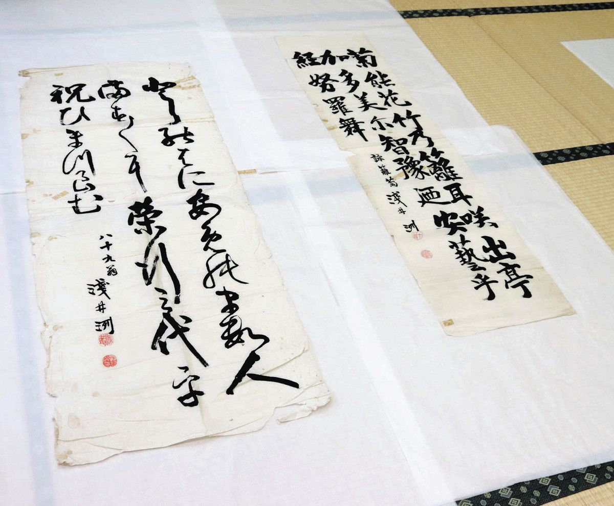 浅井列　あさいれつ 信濃の国の作詞者 県歌作詞・浅井洌、晩年の書など 生家・大岩家から松本市に寄付