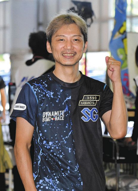 ＳＧ連覇へ浜野谷燃える・ＳGボートレースメモリアル開幕迫る！！：中日スポーツ・東京中日スポーツ