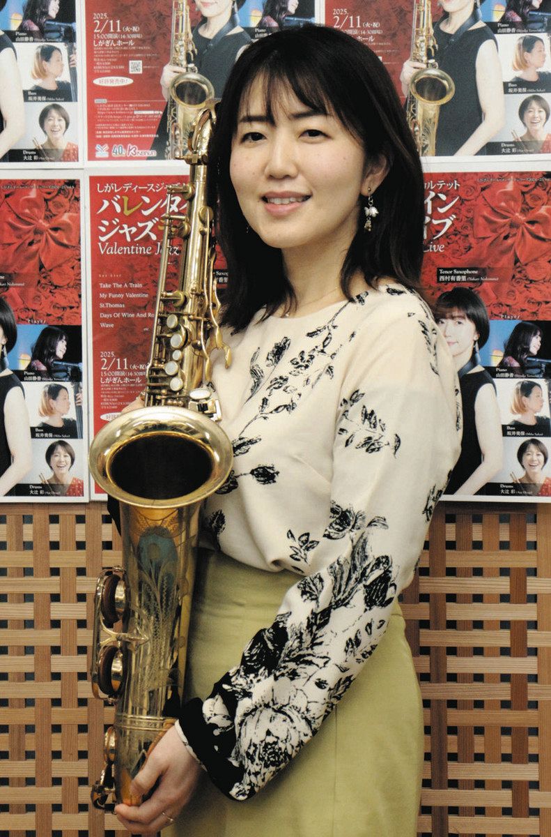 西村有香里さんら女性4人がバレンタインジャズライブ 大津で11日：中日