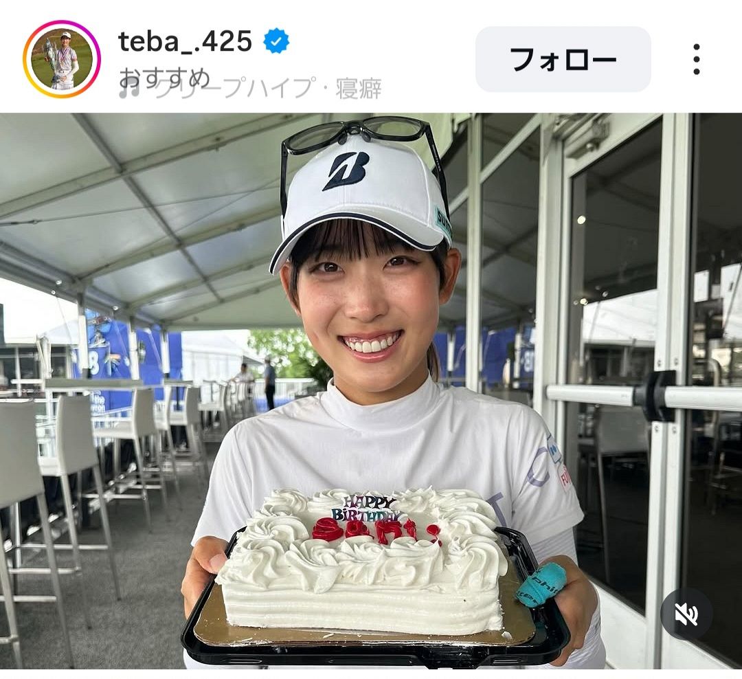 実際の投稿】早いね…馬場咲希、ケーキ手に21歳の誕生日報告：中日