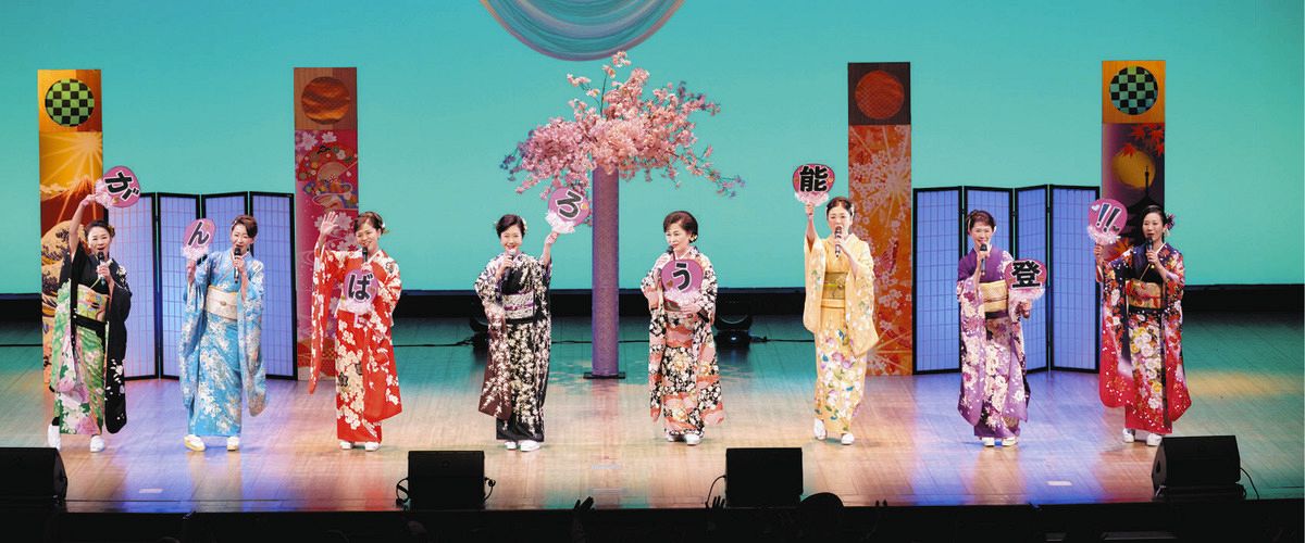 古代からの風: 神話・伝承・芸能　鈴鹿千代乃　 日本国語国学研究所　匿名配送 がんばろう能登！ 伍代夏子が発起人、演歌界の“美魔女”8人が石川