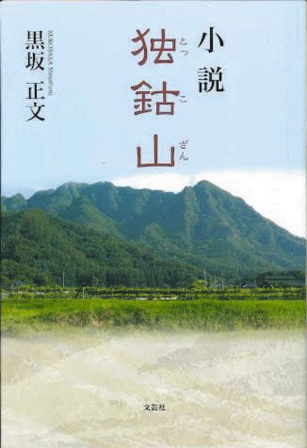 神山征二郎監督、信州上田の農村舞台に次回作を構想 実現へ有志 神山征二郎監督、信州上田の農村舞台に次回作を構想 実現へ有志
