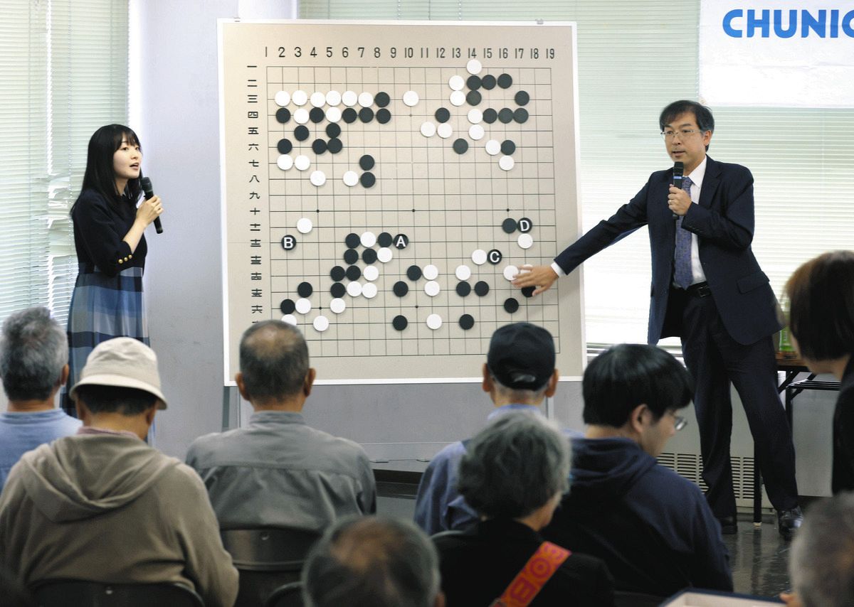 日本棋院中部総本部で囲碁・天元戦第1局の大盤解説会 羽根直樹九段が