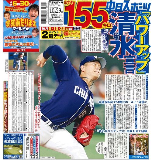 【D専】 ->画像>15枚 