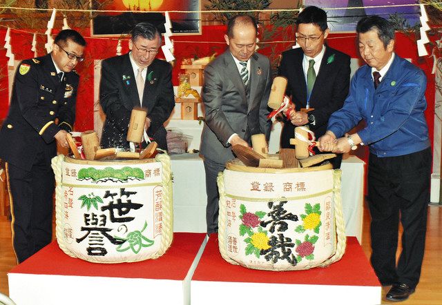 春の観光シーズン到来、無事と繁栄祈り鏡開きで祝う 美ケ原高原で開山祭：中日新聞Web