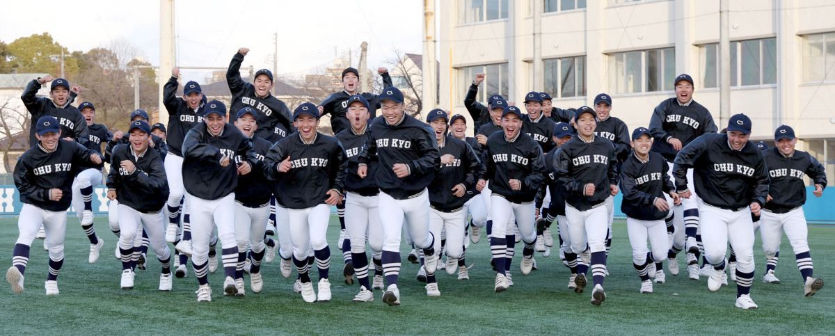出場校中、最多33回目の出場となる中京大中京【春の甲子園2026・愛知