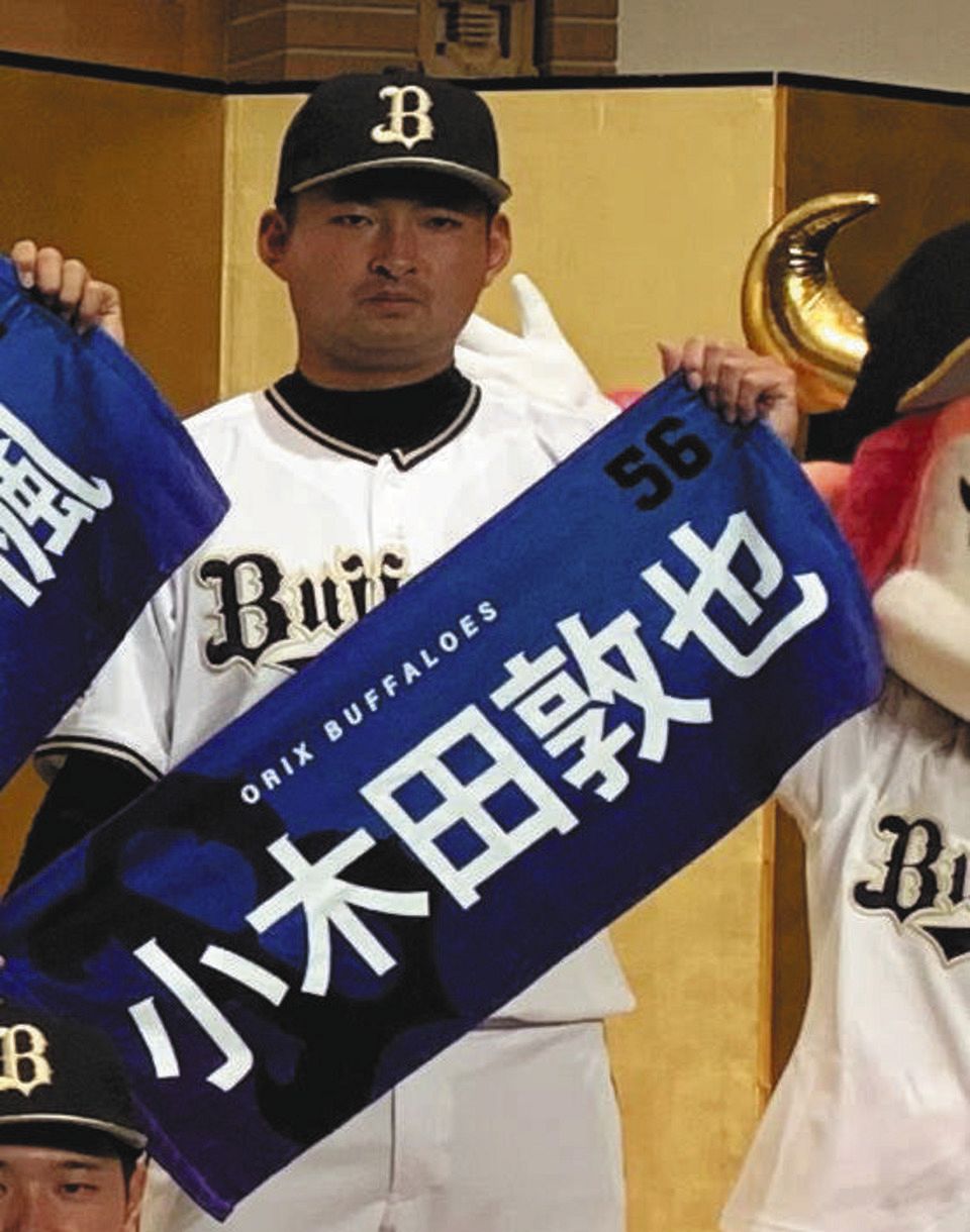 オリックス】ドラフト7位の小木田「山岡投手のように強気な