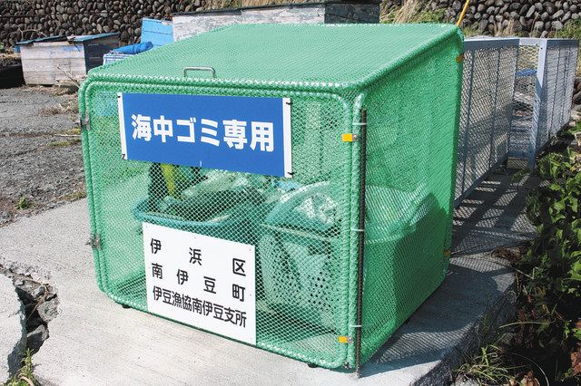 海ごみを回収する専用のごみ箱＝南伊豆町で 