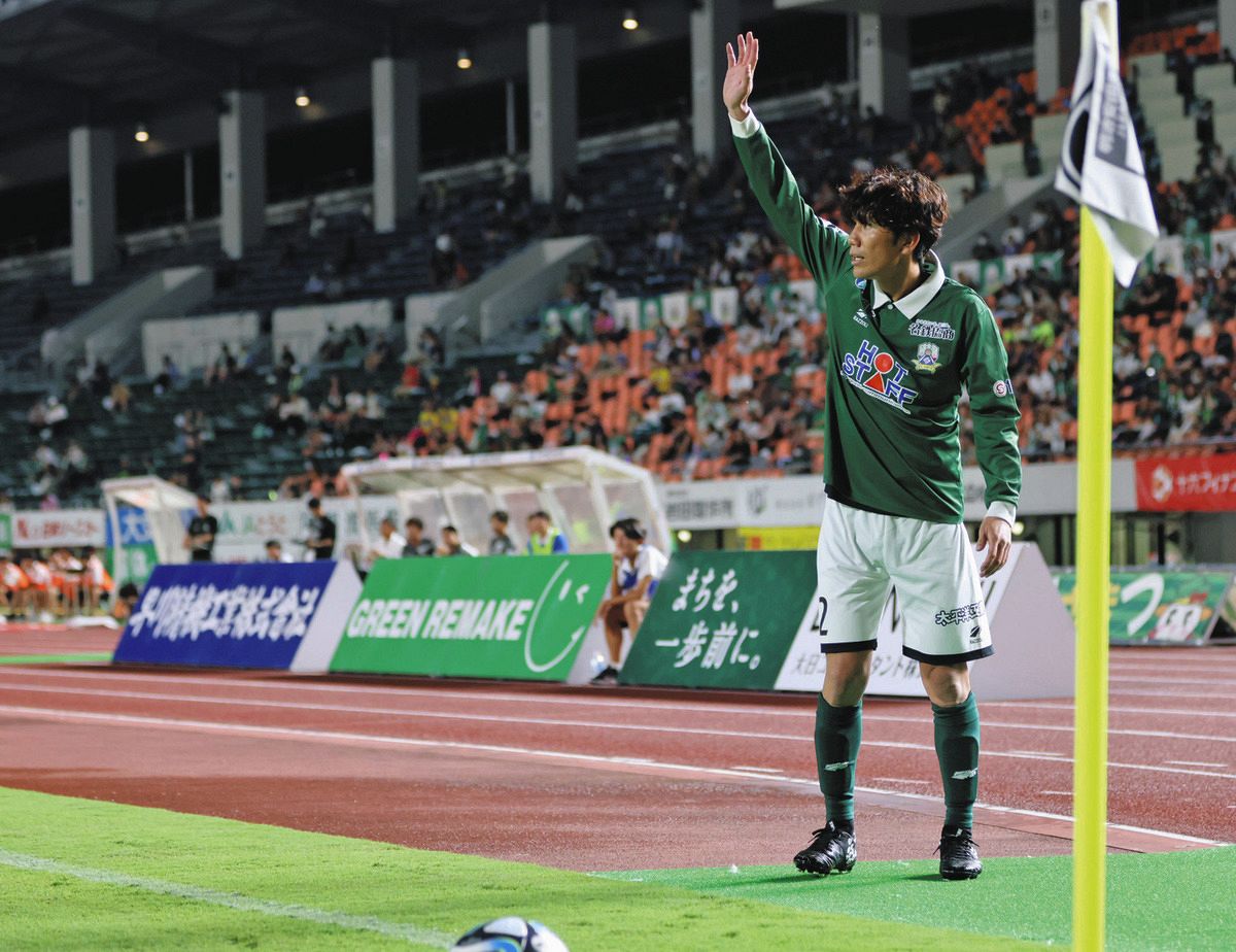 FC岐阜は前を向かせてくれた場所」 MF柏木陽介選手が現役引退
