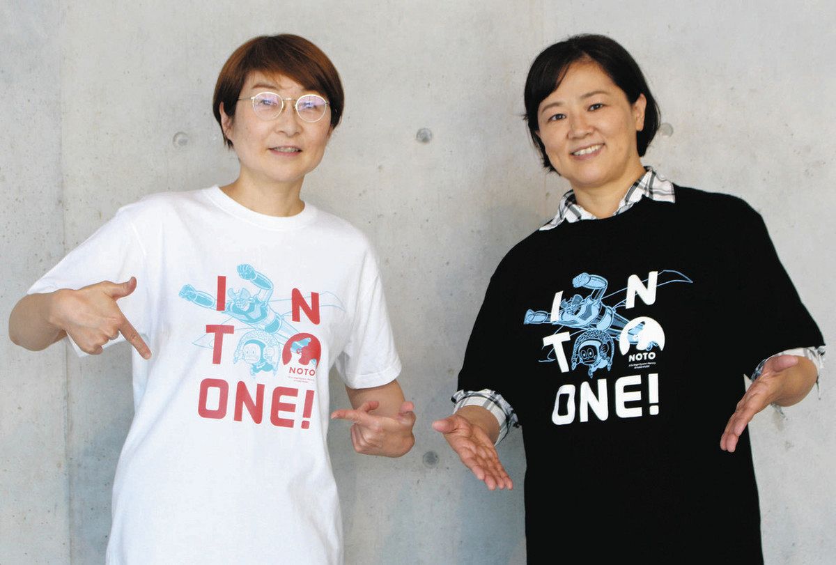 Tシャツ「ハットリくん」「マジンガーZ」 能登復興へ一つに 13日から