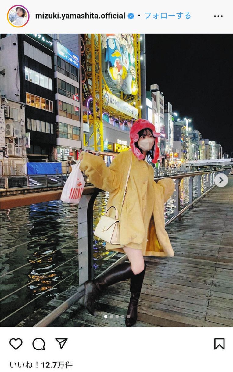 ◇山下美月、大阪のたこ焼きコーデを公開【写真】：中日スポーツ・東京中日スポーツ