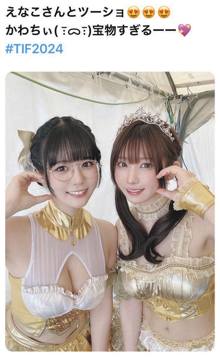 ◇東雲うみ、えなことの最ッッッ強なツーショット【写真】：中日