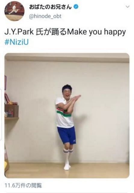ユー ハッピー ダンス メイク Make you
