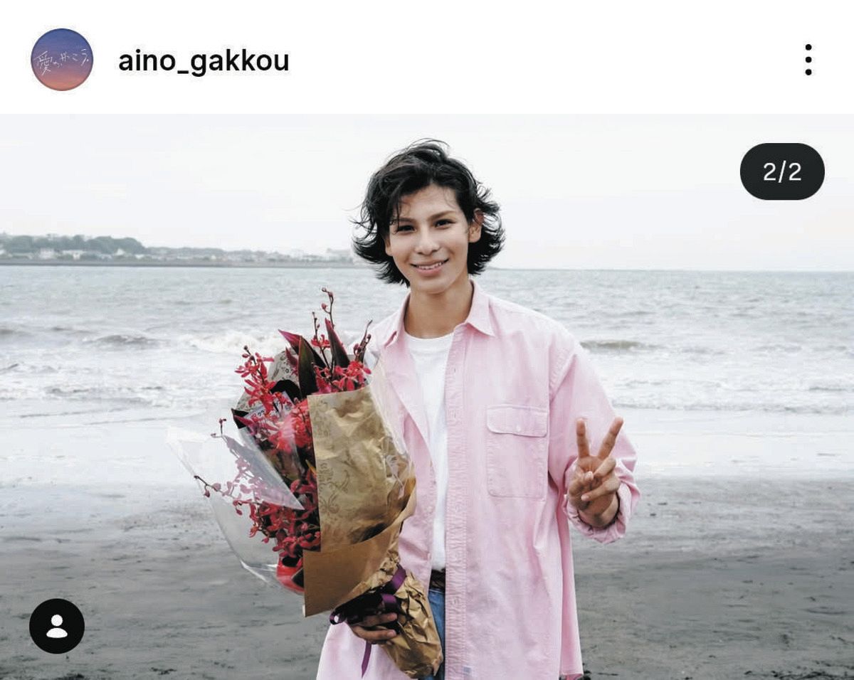 ◇『愛の、がっこう。』木村文乃＆ラウール、クランクアップショット