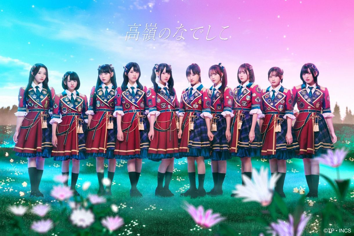 高嶺のなでしこの新曲「アドレナリンゲーム」がフジテレビ系アニメ「逃