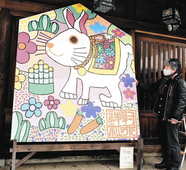 射水神社 末永さん「卯」大絵馬制作：北陸中日新聞Web