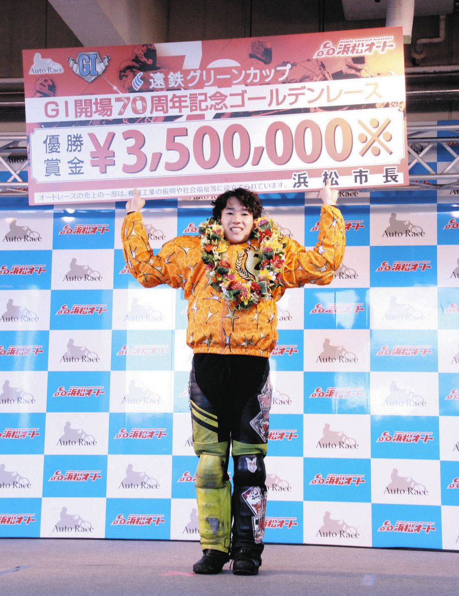 オートレース　浜松オート　登り旗 のぼり旗 オートレース／愛好家が集う店 : のぼり旗 グッズプロ - 通販