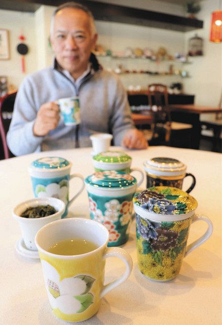 中国限定　中国茶　カップ　 九谷焼で中国茶飲んで 白山 マグカップ「三件杯」販売：北陸中日新聞Web