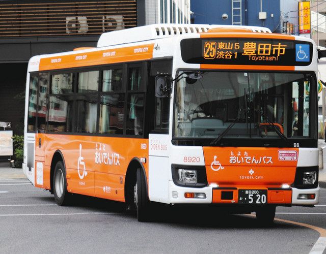 おいでんバスに乗り放題定期券 豊田市 ７０歳以上向けに販売 中日新聞web