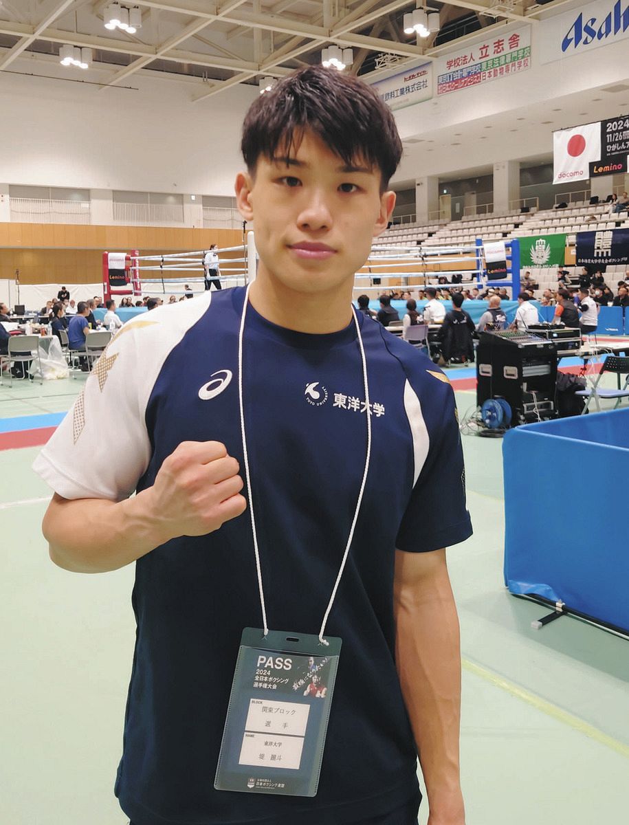 ボクシング世界ユース王者・堤麗斗、大学最後の全日本制覇へ向け