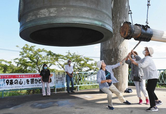 高岡 ９条の会 平和の鐘鳴らす 北陸中日新聞web