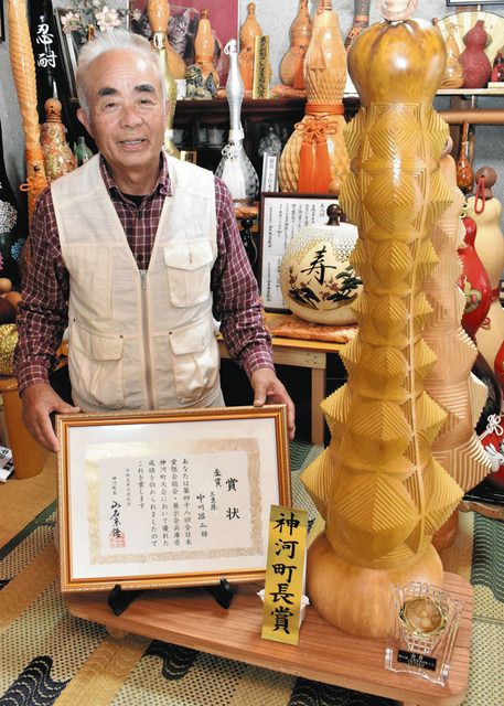 瓢箪　名人作 瓢箪名人作