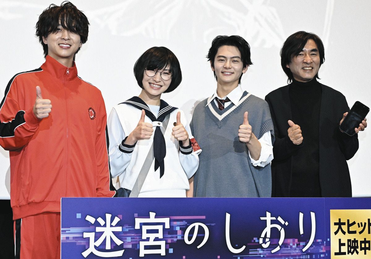 新しい学校のリーダーズ」SUZUKA、スマホなしでも「2日は全然