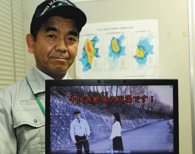 防災の備え動画で訴え 松本市が制作 震度５強記録の地震から１０年 中日新聞web