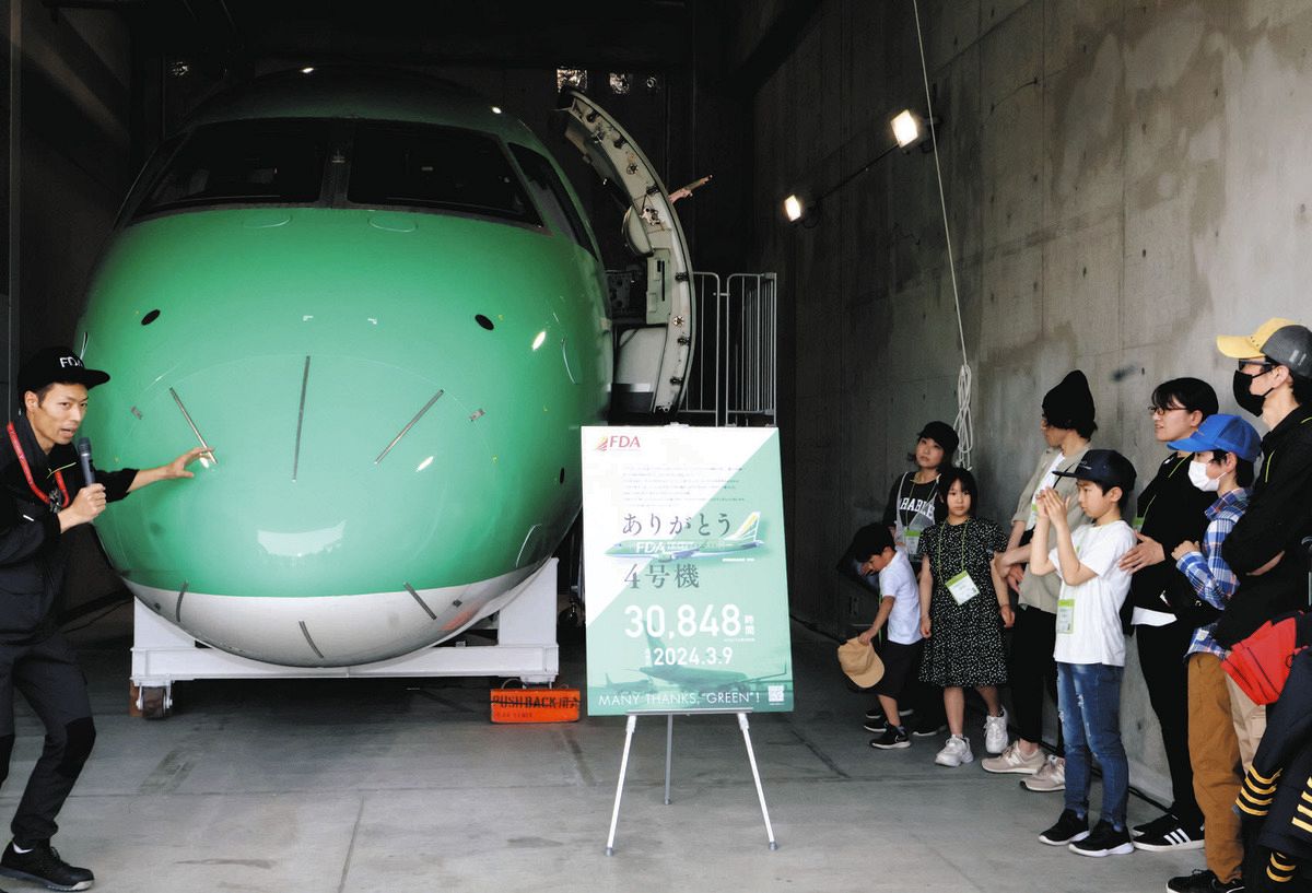 信州の山々連想させるFDA4号機、県営松本空港でお披露目 退役で長野県