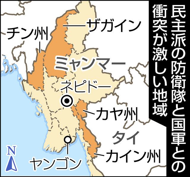 <不屈の闘志 ミャンマー国境から> (上)「打倒国軍」タイへ逃れた大学生:中日新聞Web